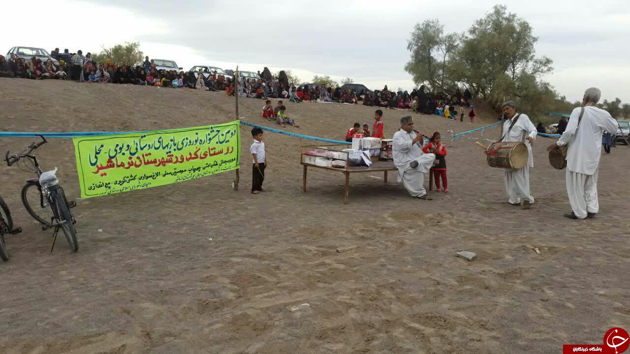 جشنواره بازی‌های بومی و محلی در روستای کدور نرماشیر + تصاویر