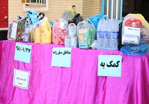جمع آوری کمک‌های دانش آموزان برای مناطق سیل زده خوزستان