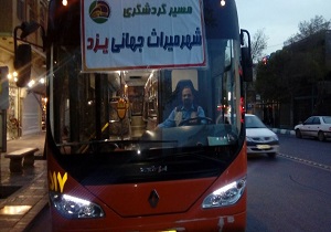 چهار دستگاه اتوبوس گردشگری به مسافران نوروزی در یزد خدمات‌رسانی می‌کنند