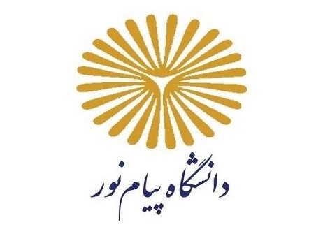 اعلام زمان برگزاری امتحانات لغو شده دانشگاه پیام نور