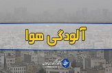 هوای کلانشهر اصفهان ناسالم است