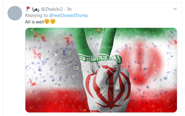طوفان توییتری کاربران ایرانی در جواب پیام احمقانه ترامپ