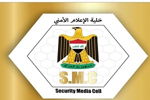 بیانیه دستگاه امنیتی عراق درباره حمله موشکی به منطقه سبز بغداد