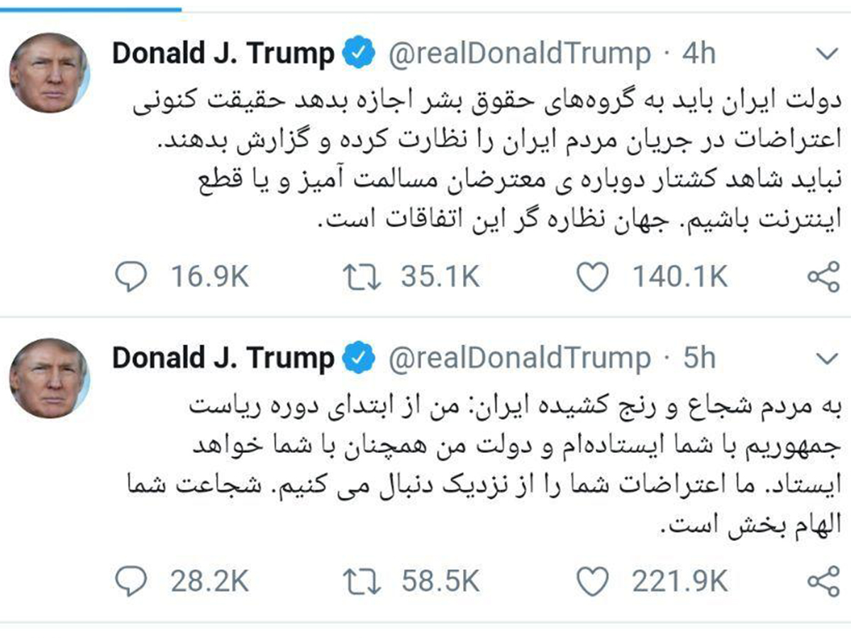 واکنش کاربران به توئیت‌های فارسی ترامپ