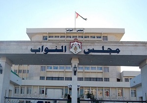 پارلمان اردن لغو توافق گازی با رژیم صهیونیستی را بررسی می‌کند