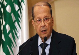 میشل عون: هرگونه تلاش رژیم صهیونیستی برای حمله به میادین نفتی لبنان غیرقابل قبول است