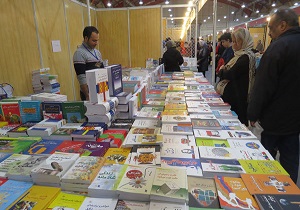 برپایی چهاردهمین نمایشگاه کتاب خوزستان
