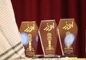 از ۲۴ اثر برتر سومین جشنواره رسانه‌ای ابوذر در لرستان تجلیل شد