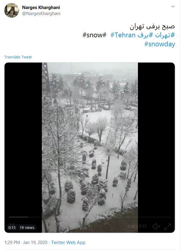 ذوق کاربران توئیتر با اولین #برف زمستانی