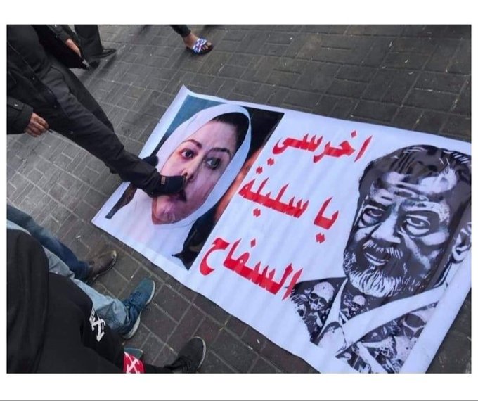 لگدمال کردن عکس صدام حسین و دخترش در بغداد