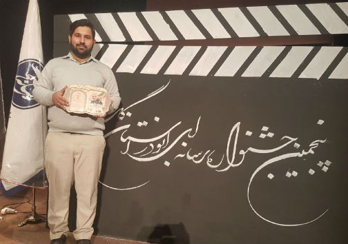 رتبه سوم باشگاه خبرنگاران گلستان در جشنواره رسانه‌ای ابوذر