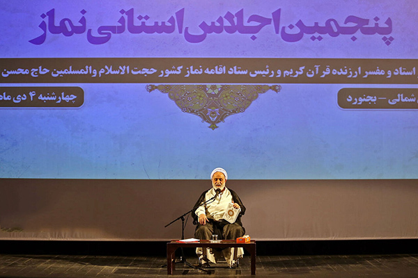 برگزاری همایش فرهنگیان فعال وخادمان درحوزه نماز مدارس استان