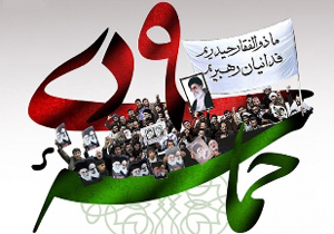 میدان انقلاب محل برگزاری تجمع ۹ دی در بندرعباس
