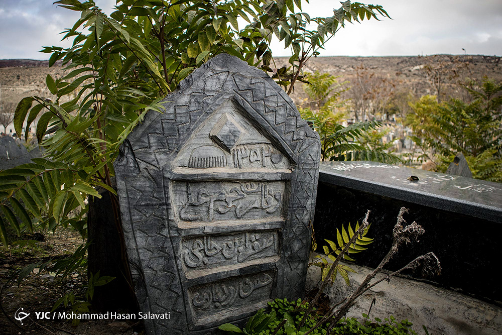 اولین قبرستان مسلمانان در ایران کجاست؟
