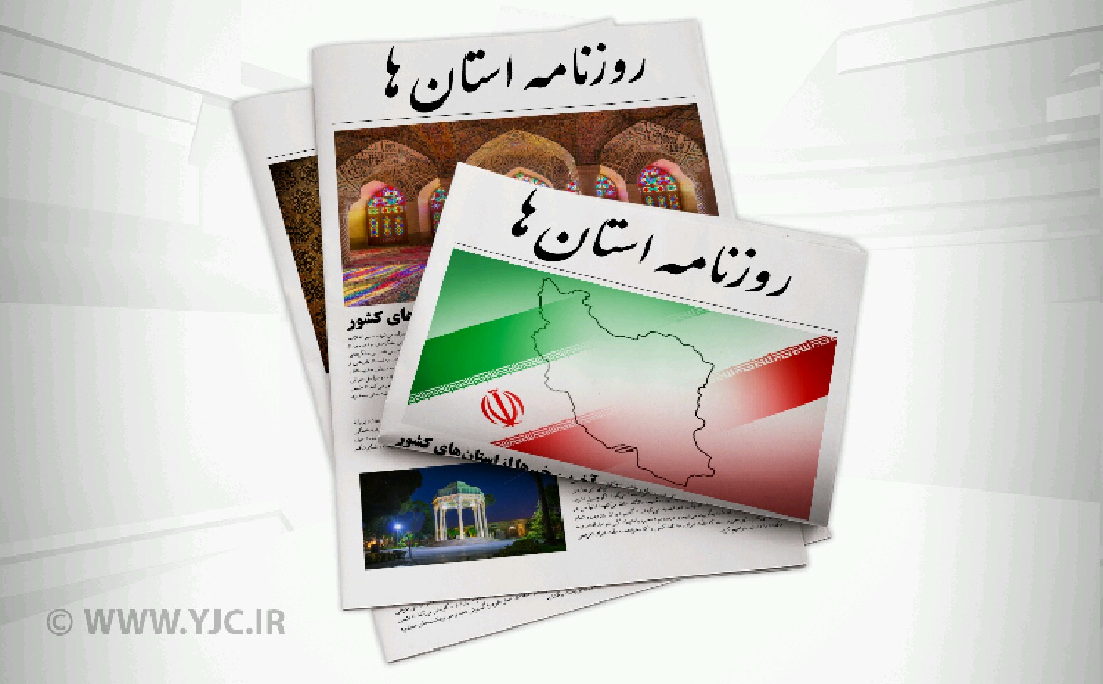 جریمه ۲۶ روزه برای پیشگیری از جریمه روزانه ۵۰ هزار تومانی/ شلیک ایران به مکانیسم ماشه