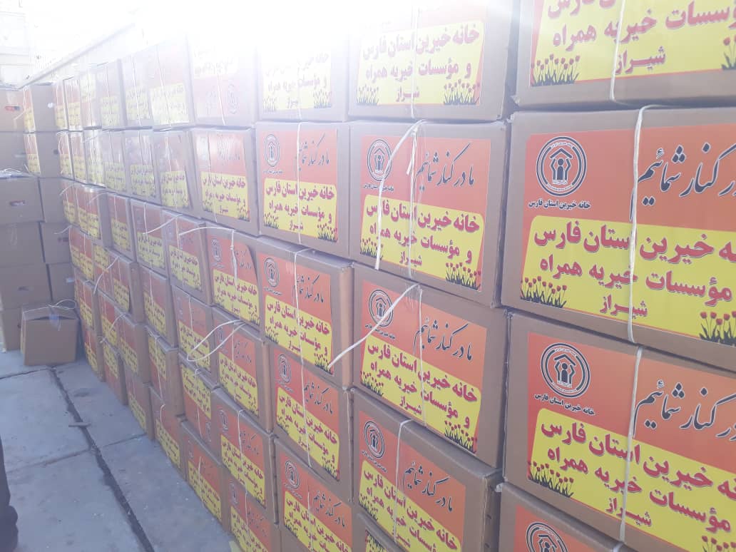 ارسال کمک‌های بهزیستی شیراز به مناطق سیل‌زده سیستان