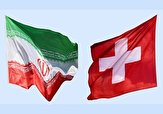 باشگاه خبرنگاران - ادعای سوئیس درباره راه‌اندازی کانالی برای انتقال کالا‌های بشردوستانه به ایران