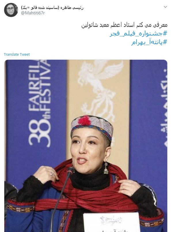انتقاد کاربران از کشف حجاب خانم بازیگر در جشنواره فیلم فجر