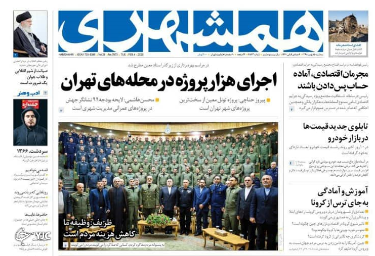 زم هفته بعد در دادگاه/ توریست جدید  اروپا/ ظفر برای چه سفر می کند/  سلام ژنرال به نیمکت ایران