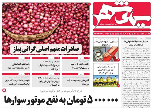 ماجرای کمبود گاز مایع در اصفهان/ مالیات نقل وانتقال