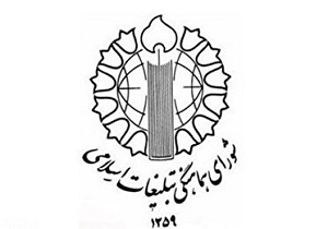 اعلام مسیر‌های یازده گانه راهپیمایی ۲۲ بهمن