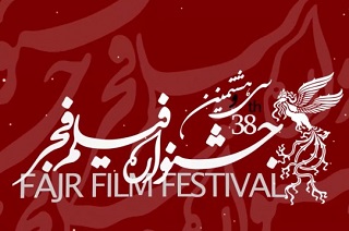 واکنش کاربران به برگزاری نهمین روز از جشنواره فیلم فجر