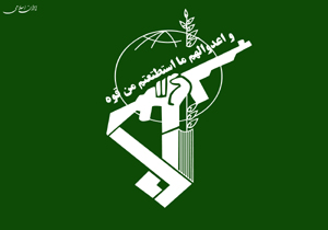 بیانیه روابط عمومی سپاه حضرت ابوالفضل (ع) لرستان به مناسبت راهپیمایی ۲۲ بهمن