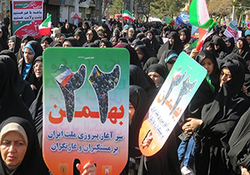 راهپیمایی ۲۲ بهمن ۹۸/ تهران ۱