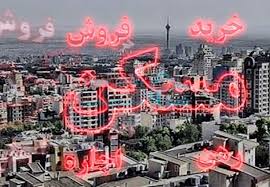 آپارتمان‌های ۵۰ متری در تهران را چند بخریم؟