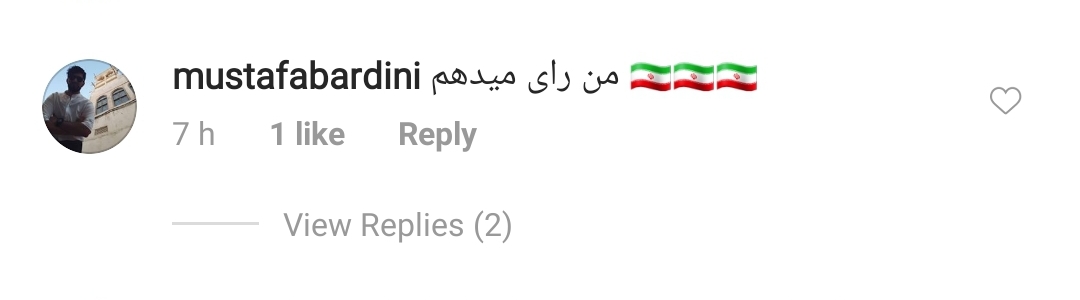 ایران اینترنشنال