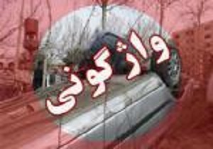 یک کشته و چهار مجروح در حادثه رانندگی در قزوین