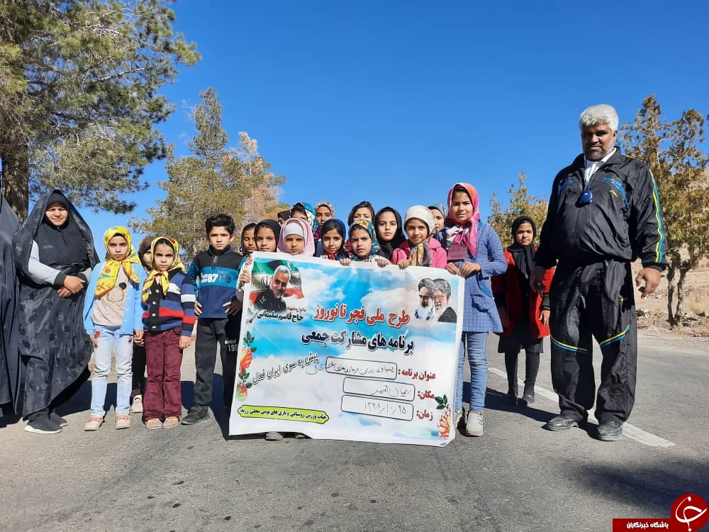 پیاده روی خانوادگی و مسابقات بومی و محلی در ریحان شهر زرند