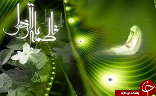طلوع جاودانه گل محمدی/چرا حضرت فاطمه(س)بهانه خلقت است؟
