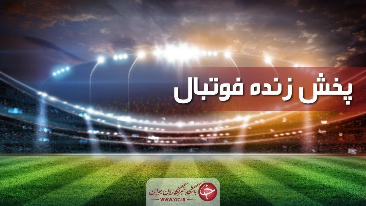 پخش زنده فوتبال پرسپولیس - الشارجه