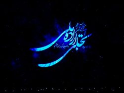 مهارت دیدنی یک نوازنده با سازدهنی کوچک + فیلم