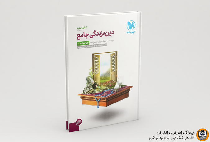 رتبه‌های برتر کنکور از چه منبعی استفاده می‌کنند؟