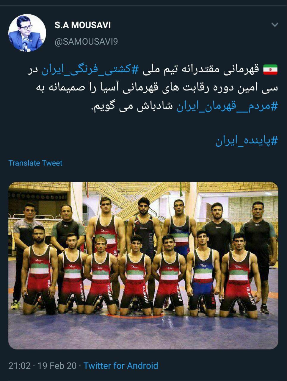 پیام تبریک عباس موسوی به مناسب قهرمانی تیم کشتی فرنگی