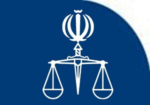 سازش ۲۰ پرونده قتل در استان کرمانشاه