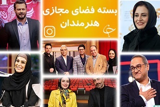عکس بازیگر سینما در حرم امام رضا؛ شیطنت عموپورنگ روی آنتن زنده