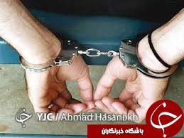 دستگیری ۴نفر از متهمان سرقت از ویلاهای محدوده سد لتیان