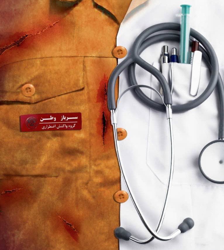 اقدام نمادین پرستاران دانشگاه شهید بهشتی برای امیدبخشی به بیماران کرونا