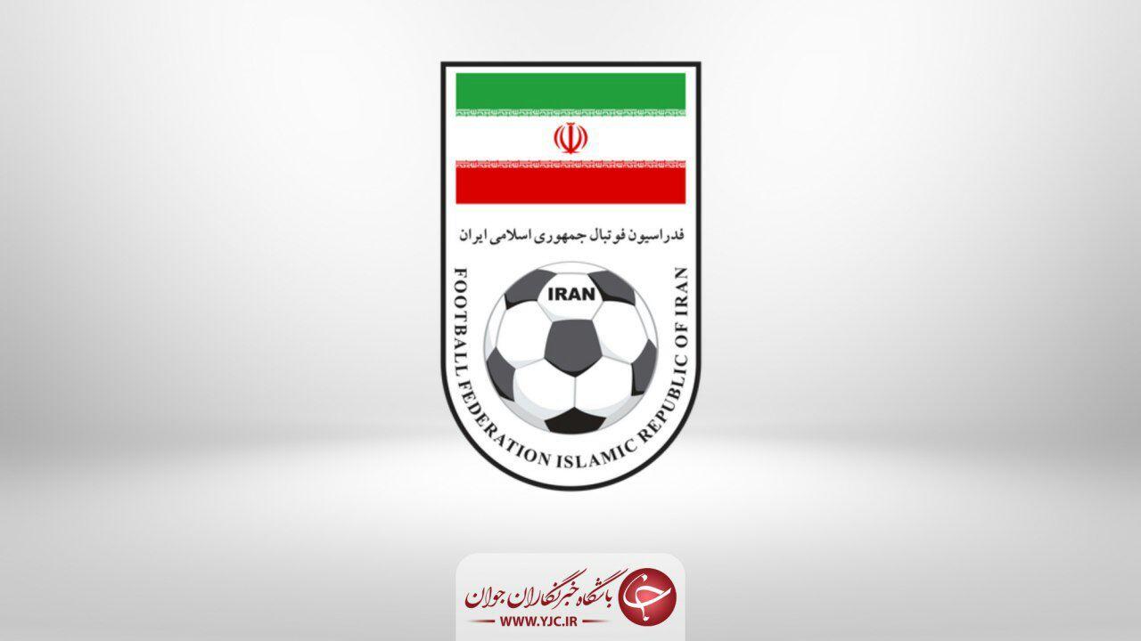 <strong>فدراسیون</strong> <strong>فوتبال</strong> <strong>ایران</strong> <strong>خواستار</strong> <strong>تعویق</strong> بازی‌های <strong>مقدماتی</strong> جام <strong>جهانی</strong> <strong>۲۰۲۲</strong> <strong>نیست</strong> 