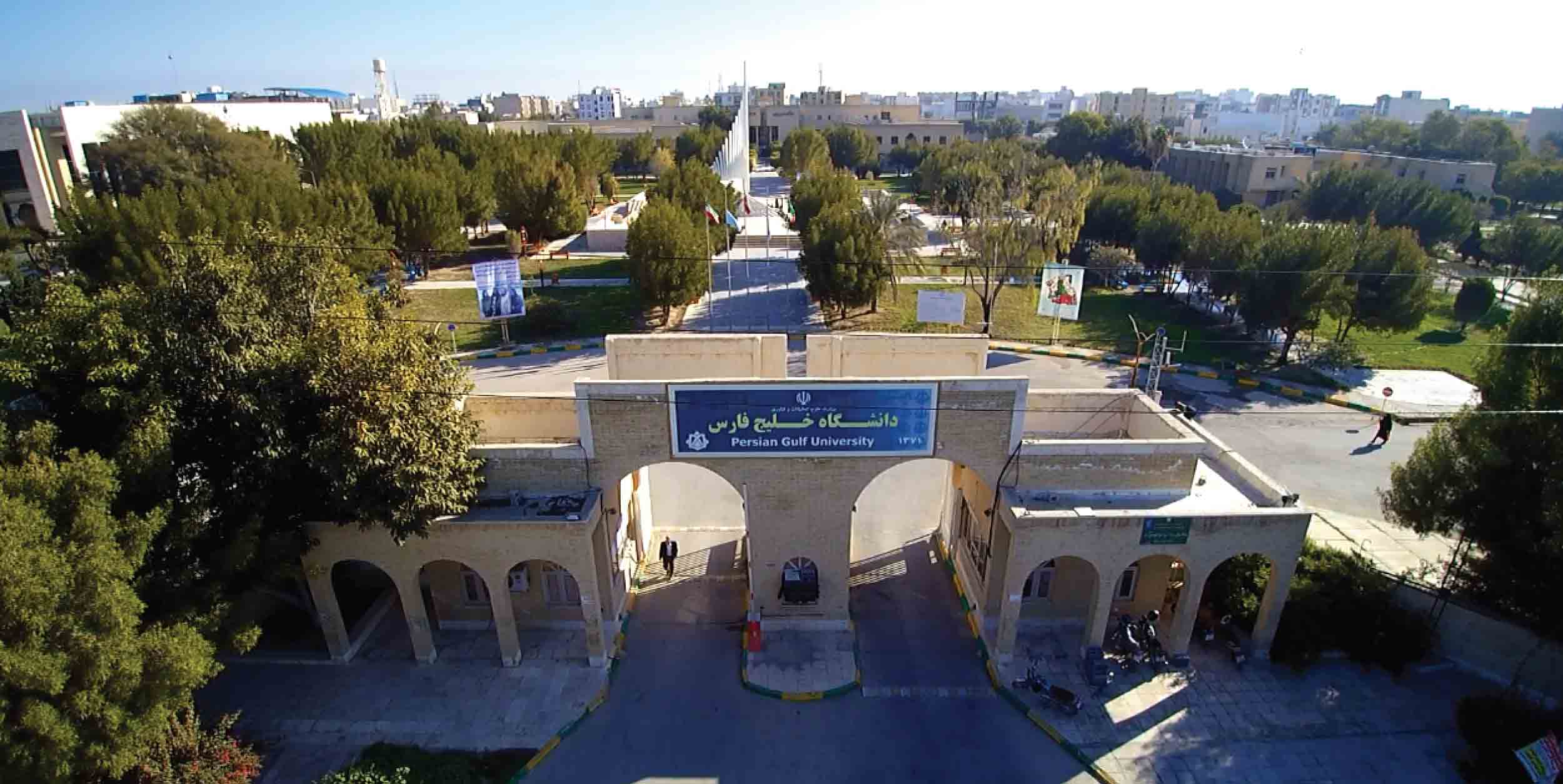 همه دانشگاه‌های استان بوشهر تا پایان هفته تعطیل است