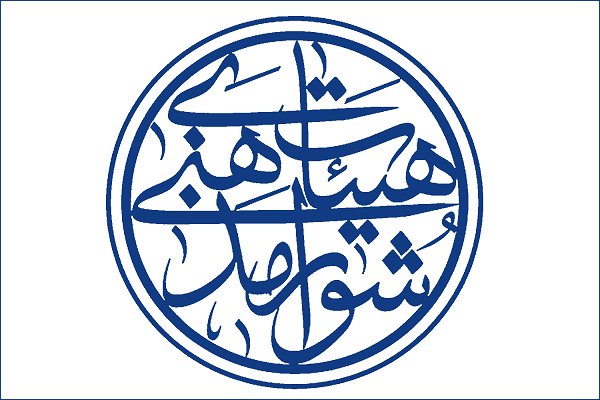 برنامه‌های هیئات مذهبی فارس تعطیل شدند/ توزیع اقلام بهداشتی میان افراد کم‌بضاعت