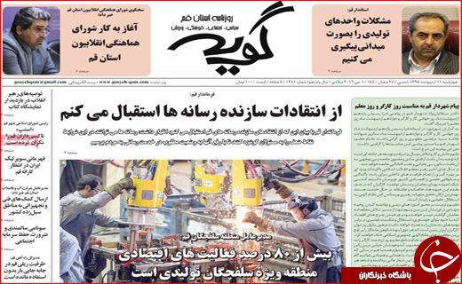 عبور از گردنه تحریم/ امنیت آبی مازندران چگونه تامین می شود؟ عبور از گردنه تحریم/ امنیت آبی مازندران چگونه تامین می شود؟