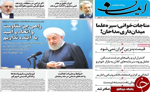 یارانه‌های پنهان ساماندهی شود/حذف ایران از بازار نفت غیرممکن است