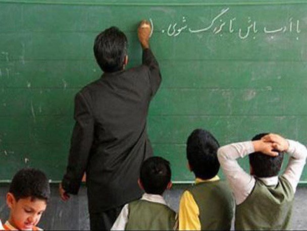 ۹۰۰ معلم در استان ایلام تجلیل می‌شوند