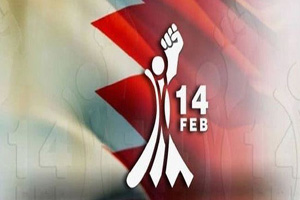 درخواست مشارکت گسترده در روز ملی برچیدن پایگاه آمریکایی از بحرین