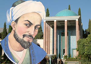 نشست‌های علمی یادروز سعدی در شیراز برگزار شد
