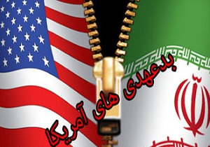 صحبت های جالب ایرانیان در مورد بدعهدی‌های آمریکا + فیلم